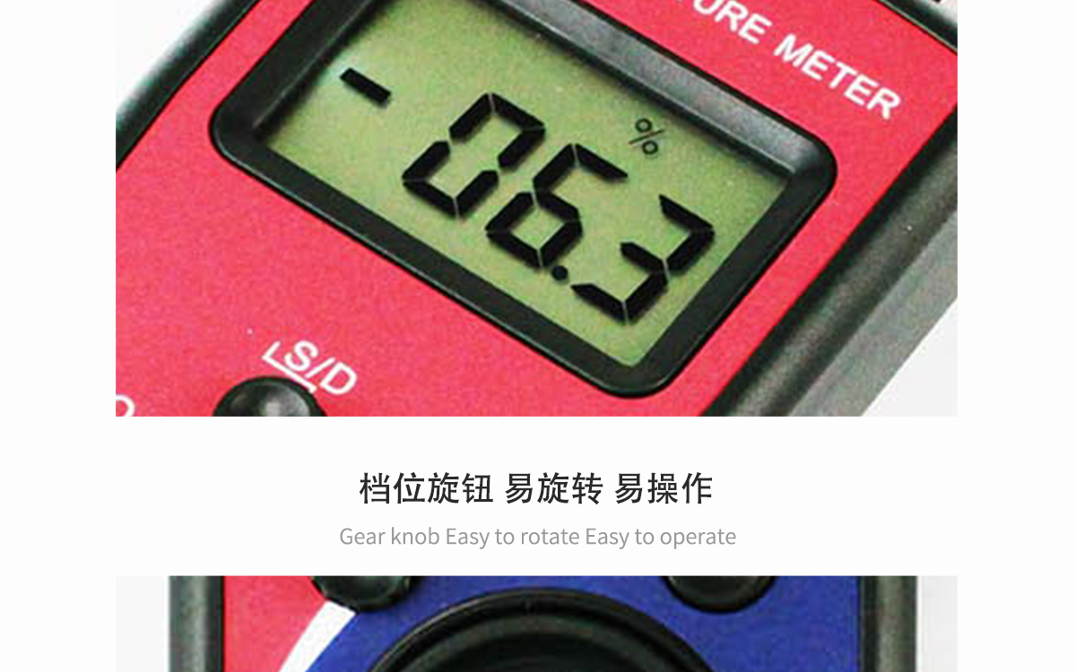 VM-T纺织原料水分测定仪1200 (9).jpg