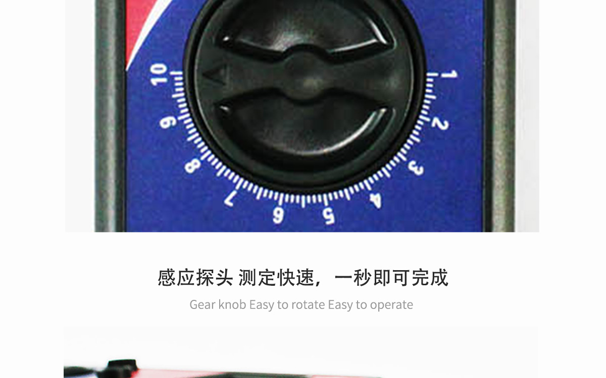 VM-T纺织原料水分测定仪1200 (10).jpg