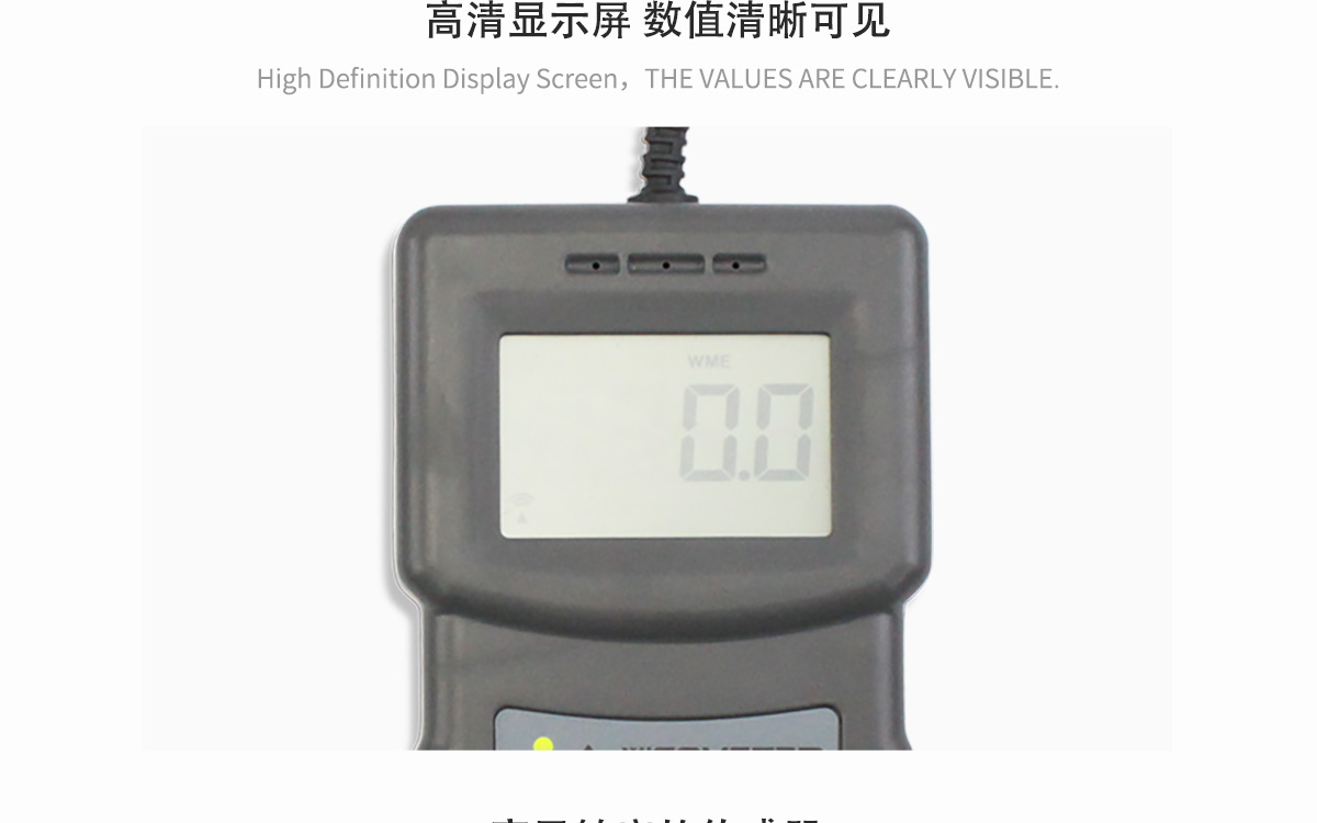 VM-210WS便携式木皮水分测定仪1200_09.jpg